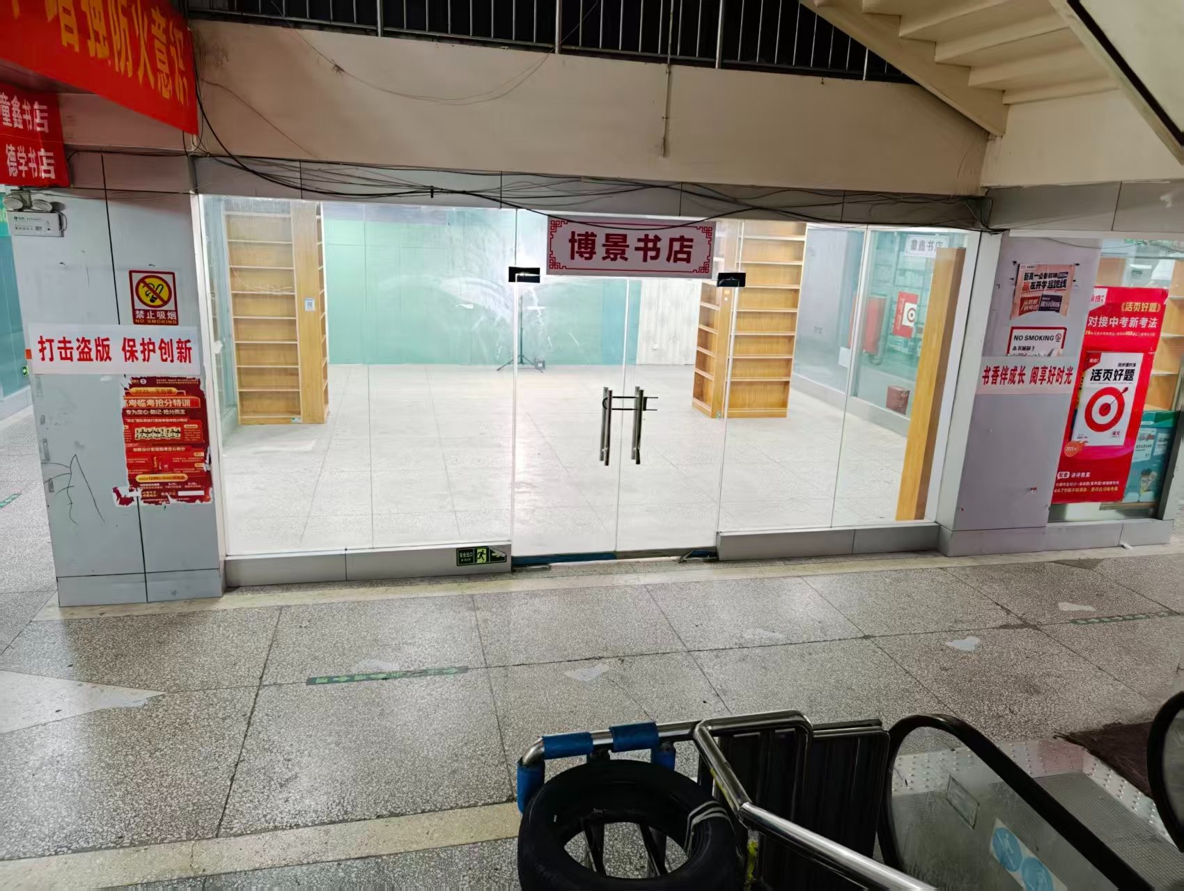 振兴路人工智能时代，寻找下一批产业领航者