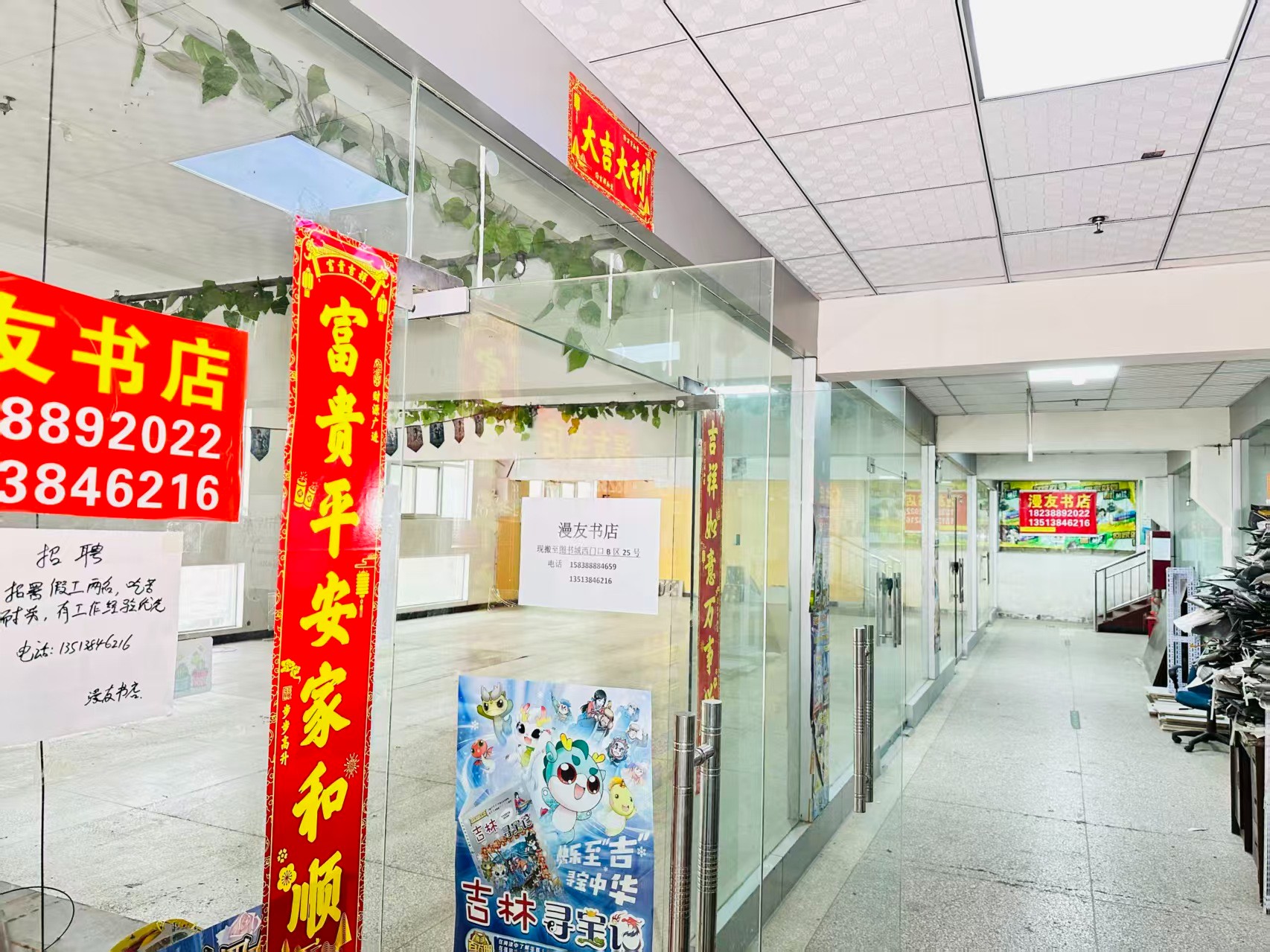振兴路写字楼办公室出租 ✅ 临街商铺出租 ✅ 电商直播间出租 ✅ 产品展示厅出租 ✅ 商贸办公空间出租
