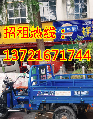 振兴路1